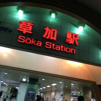 Photo taken at Sōka Station (TS16) by あきぃ～ら on 10/9/2016