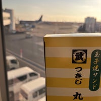 Photo taken at Terminal 1 South Wing by すごいよ さ. on 12/29/2023