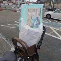 ロイヤルホームセンター 南増尾店 柏市 南増尾7 9 26 ロイヤルホームセンター 南増尾店 柏市 南増尾7 9 26