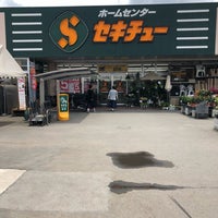 セキチュー 宇都宮駒生店 Magazin Raznoe V 宇都宮市