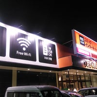 快活club 古川店 大崎市 宮城県 快活club 古川店 大崎市 宮城県
