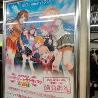 Photo taken at Suidobashi Station by Lace on 12/10/2023