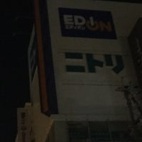 ニトリ 大曽根店 矢田区の家具 家財店