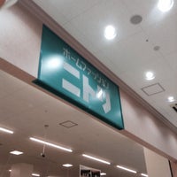 ニトリ 大曽根店 矢田区の家具 家財店
