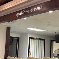 Photo taken at แผนกตา โรงพยาบาลมงกุฎวัฒนะ by สิริพร ช. on 4/15/2024