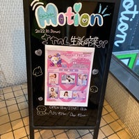 Photo taken at 新宿Motion by むたちゃん on 10/3/2022
