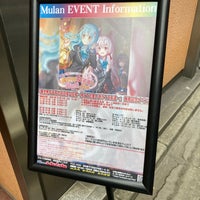 買取販売市場 ムーラン Akiba Libreria En 外神田 買取販売市場 ムーラン Akiba Libreria En 外神田