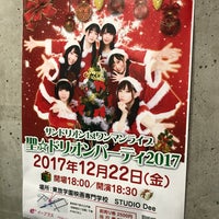 Photo taken at 東放学園 studio dee by むたちゃん on 12/22/2017