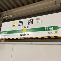 Photo taken at Nishifu Station by むたちゃん on 12/4/2020