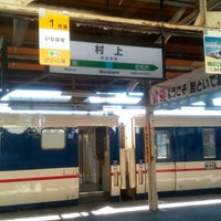 Photo taken at Murakami Station by poiuloiup on 8/13/2016