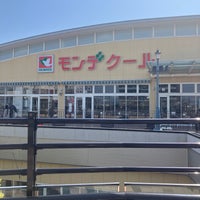 Photo taken at Nagahama Station by がす ぴ. on 3/16/2024