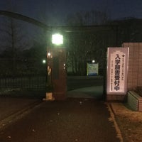 Photo taken at Nihon Kogakuin College by めんそく on 12/30/2018