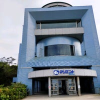 八戸市水産科学館マリエント 1 Dica