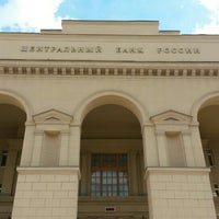 Photo taken at Центральный Банк России by Анатолий Е. on 4/15/2015