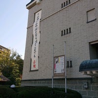 Photo taken at Shiki Memorial Museum by Sampei N. on 3/27/2021
