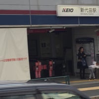 Photo taken at Shindaita Station (IN06) by koyubinoomoide on 11/12/2015