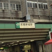 Photo taken at Musashi-Shinjo Station by koyubinoomoide on 11/17/2015