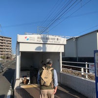 Photo taken at Ken-Sougouundoujyou Station (S08) by Aya B. on 3/14/2021
