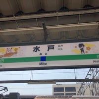 Photo taken at Mito Station by ゆうにゃん on 3/13/2018