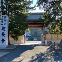 Photo taken at Kenchō-ji by Kazuya S. on 12/29/2023