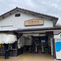 Photo taken at Kita-Kamakura Station by Kazuya S. on 11/25/2023