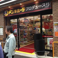 Photo taken at ピカソ 桜上水店 by nasuo on 6/29/2013