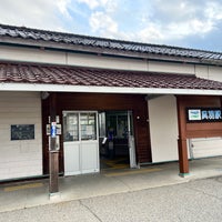 Photo taken at Kureha Station by あき on 5/26/2023