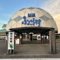 Photo taken at Michi no Eki Niigata Furusato-mura by あき on 8/19/2023