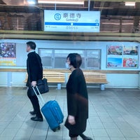 Photo taken at Gotokuji Station (OH10) by Takeshi Y. on 9/21/2023