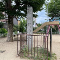 Photo taken at 羅城門遺址 by ばやりーす on 6/10/2022