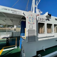 Photo taken at Awashima Port by ばやりーす on 10/15/2022