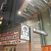ヨドバシカメラ マルチメディア名古屋松坂屋店 Loja De Eletronicos Em 中区
