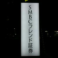 Smbcフレンド証券 弘前店 弘前市 青森県