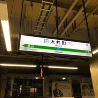 Photo taken at Ōimachi Station by Ken on 8/26/2018