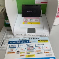 町田郵便局 町田 1 Tip