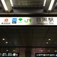 Photo taken at Meguro Station by Ken on 9/6/2015