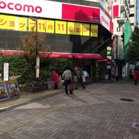 Photo taken at ドコモショップ 池尻大橋店 by Ken on 11/13/2016