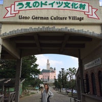 うえのドイツ文化村 宮古島市 沖縄県 うえのドイツ文化村 宮古島市 沖縄県