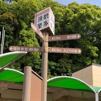 Photo taken at Sumaura-koen Station by JUNKO on 5/4/2023