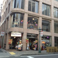 ヴィレッジヴァンガード 三宮店 Artik Kapali 中央区 4 Tavsiye