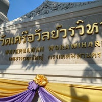 Photo taken at Wat Khrueawan Worawihan by Ply K. on 1/7/2021
