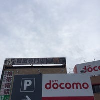 ドコモショップ 花畑駅前店 花畑2 15 2