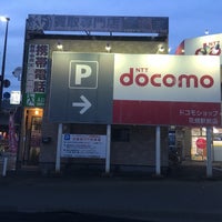 ドコモショップ 花畑駅前店 花畑2 15 2