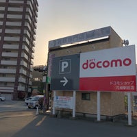 ドコモショップ 花畑駅前店 花畑2 15 2