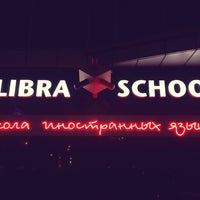 Photo taken at Alibra School by Ekaterina T. on 3/17/2015