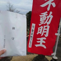 Photo taken at 狭山不動尊 (狭山山不動寺) by はち ち. on 3/26/2022
