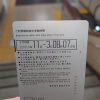 Photo taken at Kotake-mukaihara Station by sho on 11/2/2023