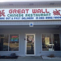 Great Wall Kitchen 4 Tips