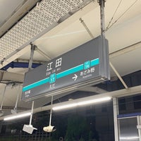 Photo taken at Eda Station (DT17) by TAE Y. on 8/13/2023