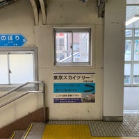 Photo taken at Ogikubo Station by NY K. on 2/29/2024